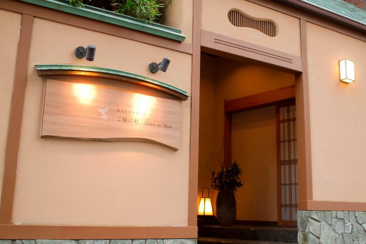 Yugawara Retreat Goen No Mori Hotel Kültér fotó
